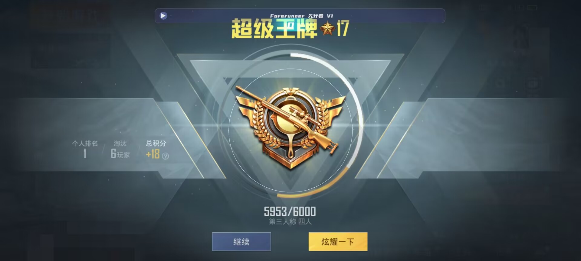 和平精英鸡腿辅助自瞄 - ��ƽ��Ӣ��������˻�辅助预览图